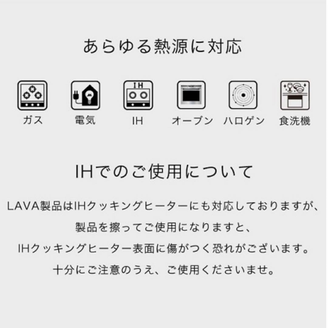 LAVA LV0078 ラウンドキャセロール 18cm 黒い鋳鉄製両手鍋