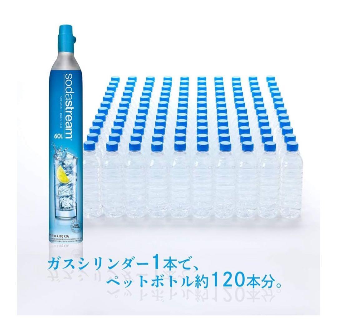 Sodastream Spirit ホワイト 炭酸水メーカー　スターターキット