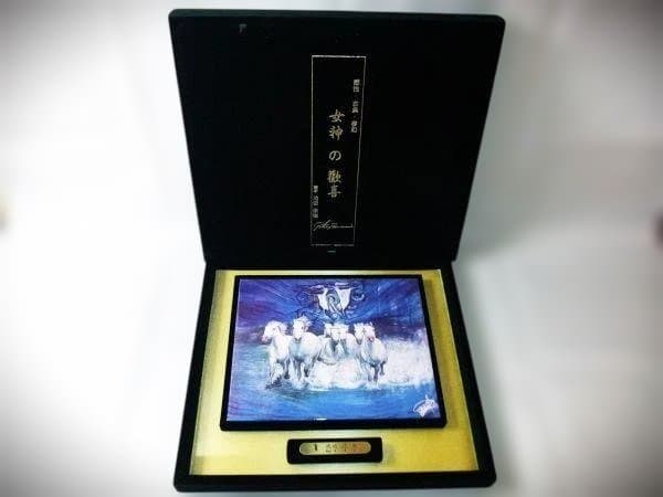 池依 依依 神の馬 アート作品・生命の感動