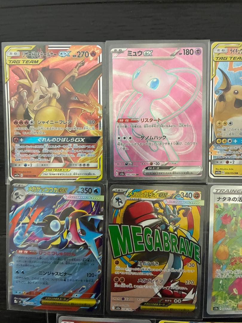 ポケモンカード　シングルまとめ売り