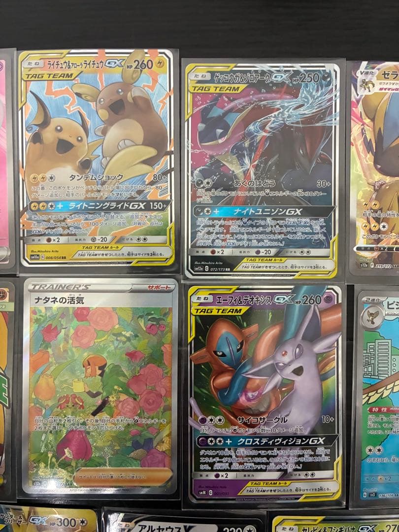 ポケモンカード　シングルまとめ売り