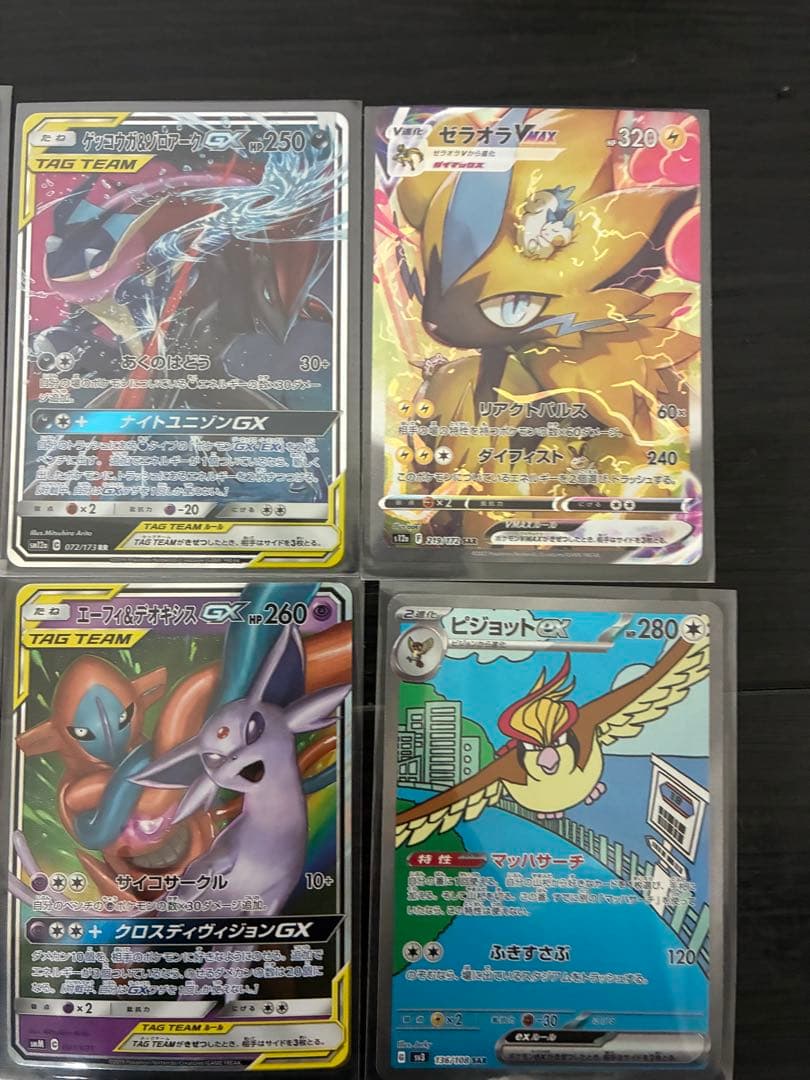 ポケモンカード　シングルまとめ売り