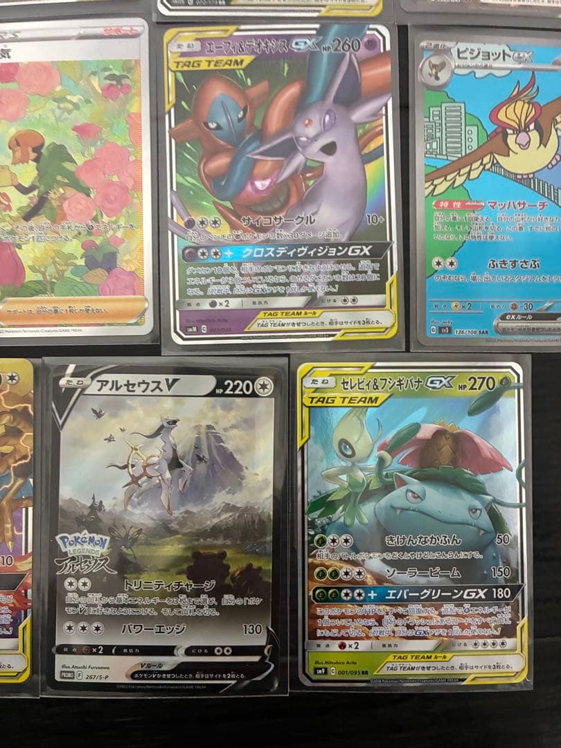 ポケモンカード　シングルまとめ売り