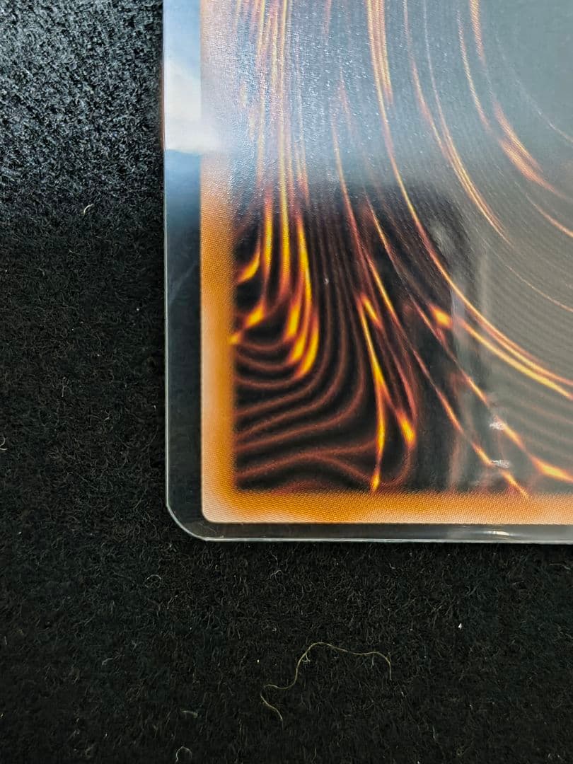 遊戯王 黒魔導のカーテン プリズマティックシークレット BACH-JP003