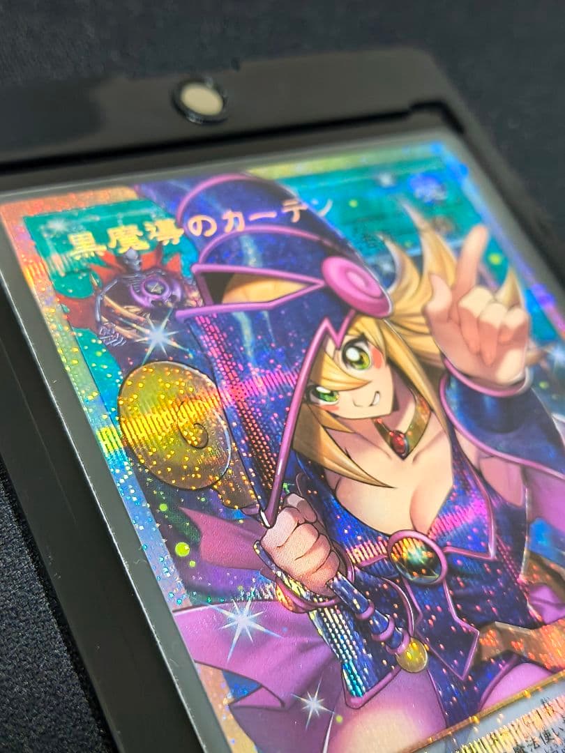 遊戯王 黒魔導のカーテン プリズマティックシークレット BACH-JP003