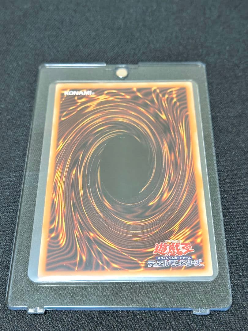 遊戯王 黒魔導のカーテン プリズマティックシークレット BACH-JP003