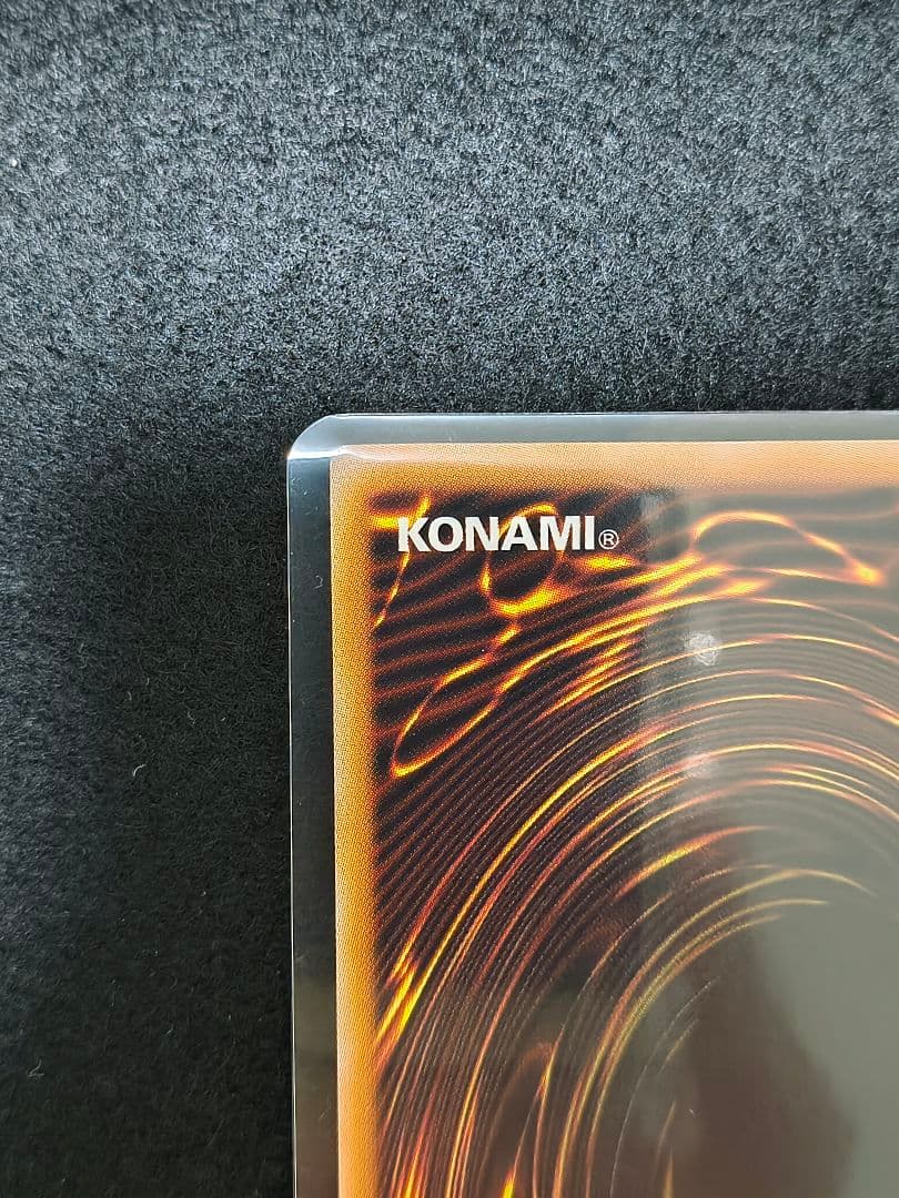 遊戯王 黒魔導のカーテン プリズマティックシークレット BACH-JP003