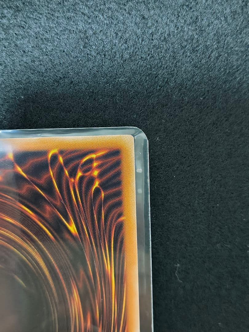 遊戯王 黒魔導のカーテン プリズマティックシークレット BACH-JP003