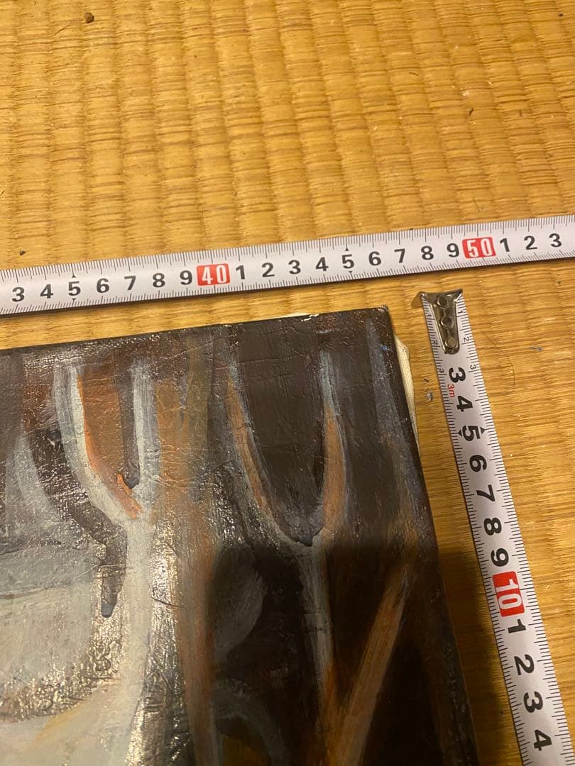 抽象油彩画 約46cm x 54cm - 作: M.Funayama