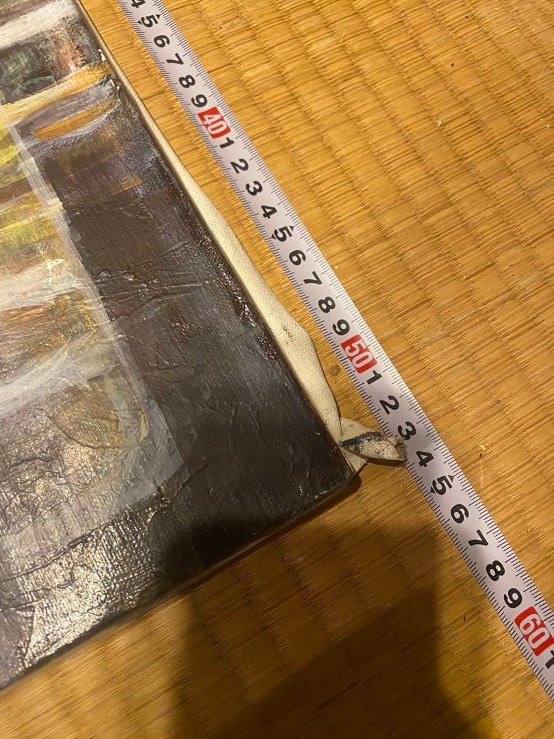 抽象油彩画 約46cm x 54cm - 作: M.Funayama