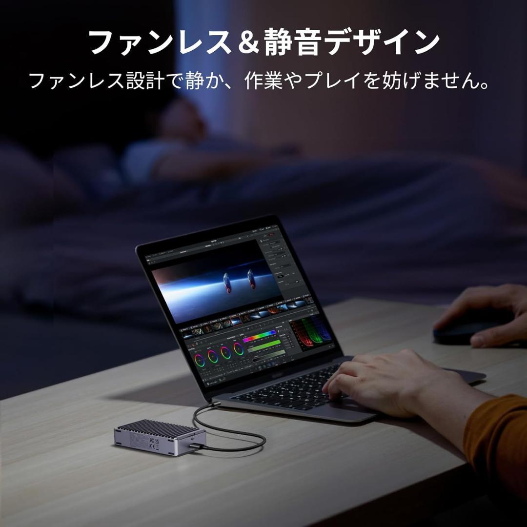 【開封・未使用】UGREEN USB4® 40Gbps M.2 SSD 外付け