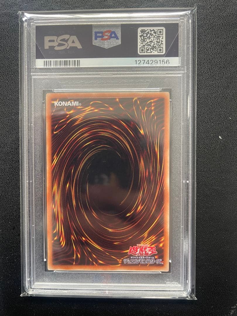 【PSA10蒼翠の風霊使いウィン RIRA-JP046 20thシークレットレア