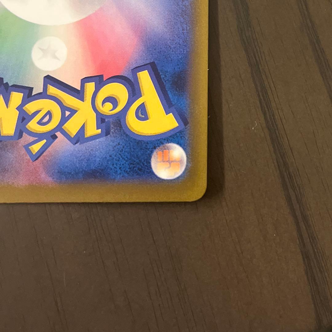 メガゲンガー ex sar