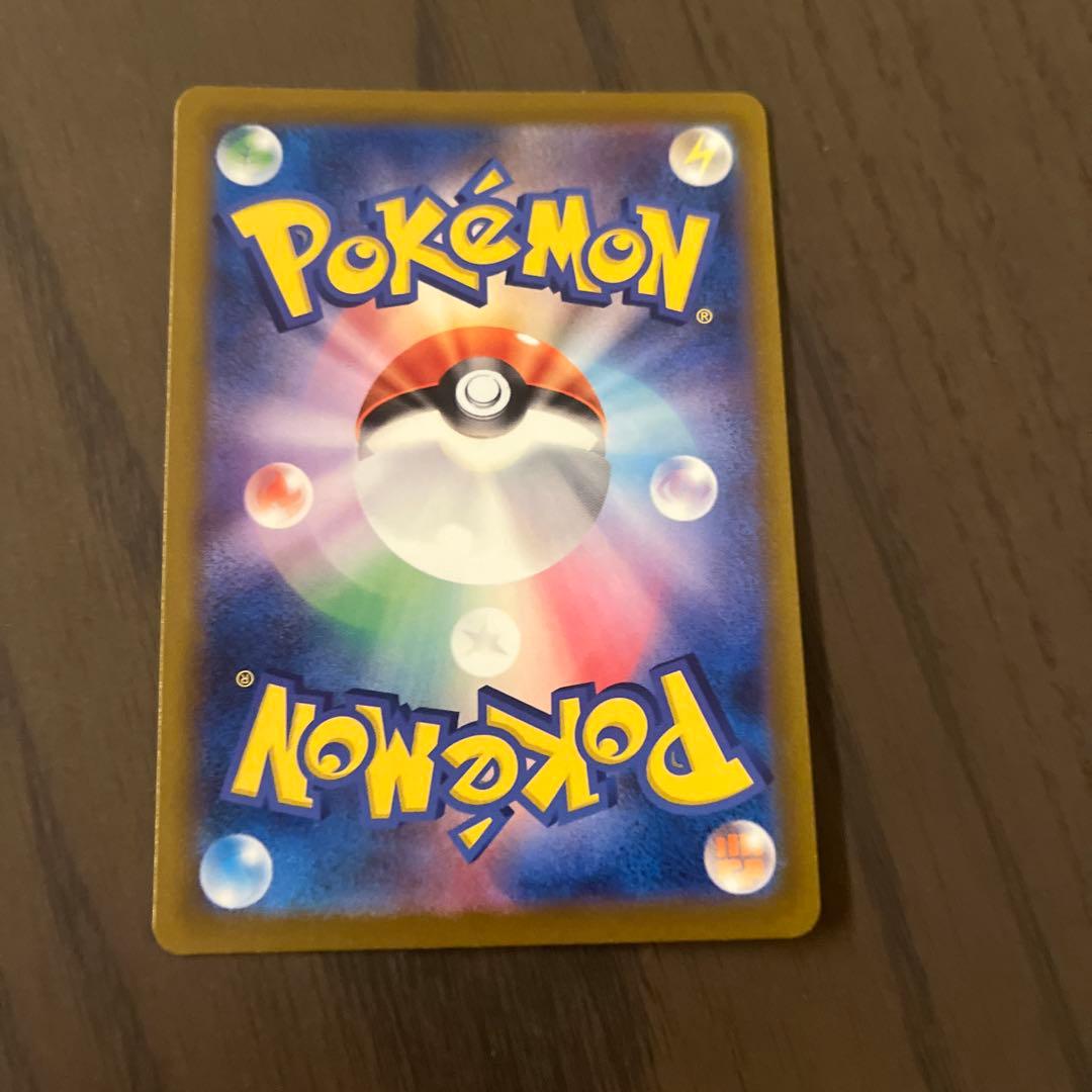 メガゲンガー ex sar