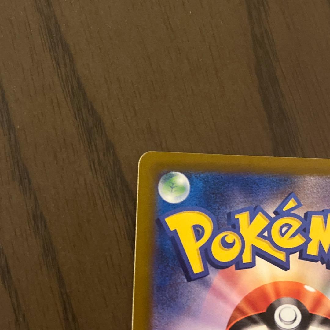 メガゲンガー ex sar