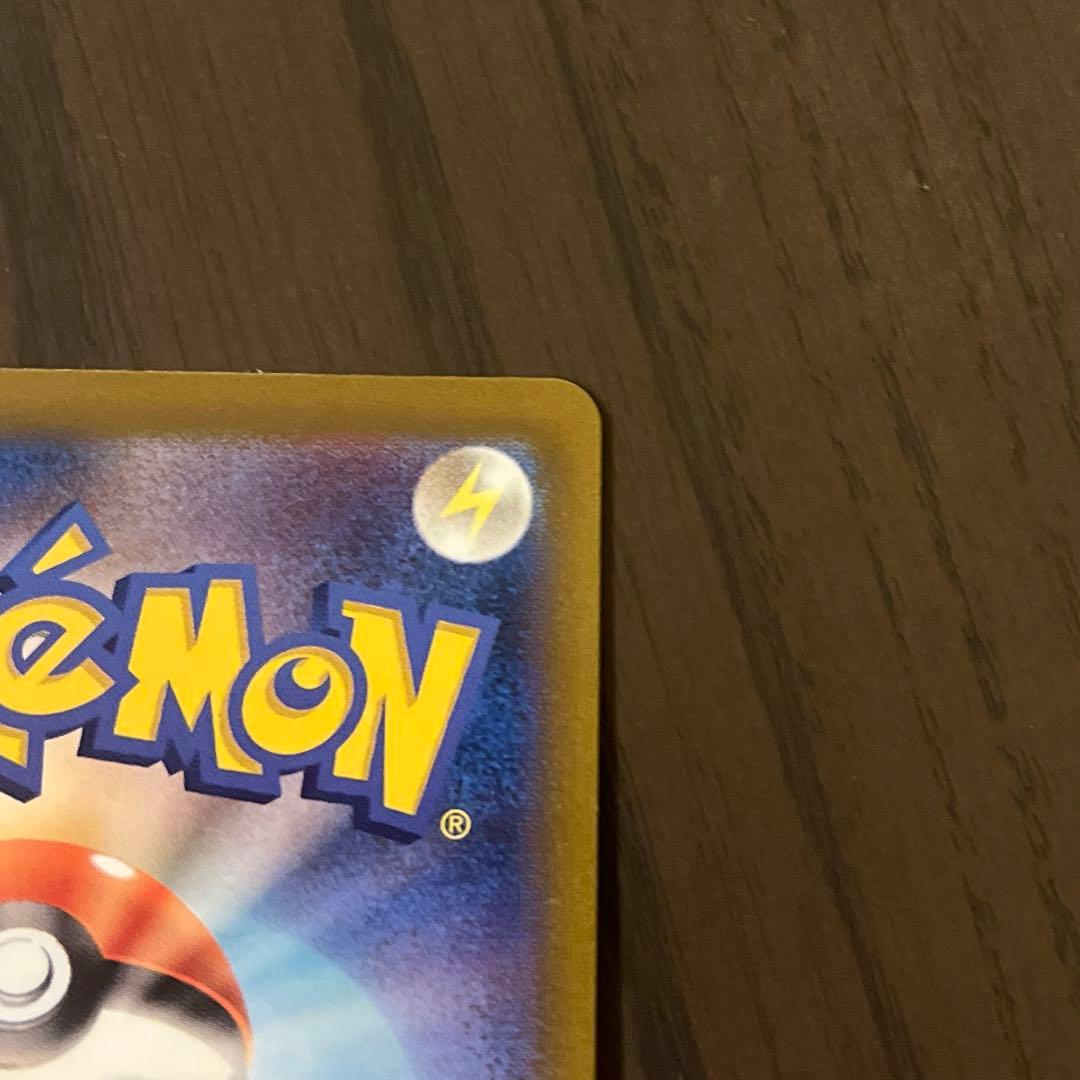 メガゲンガー ex sar