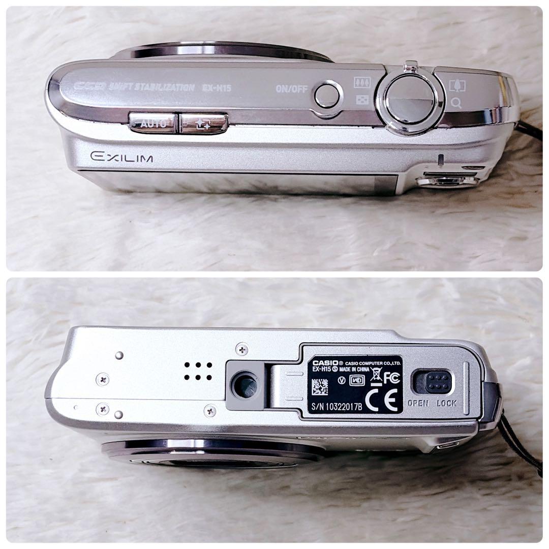 【外観極美品・箱付き・付属品多数】CASIO EXILIM EX-H15カシオ
