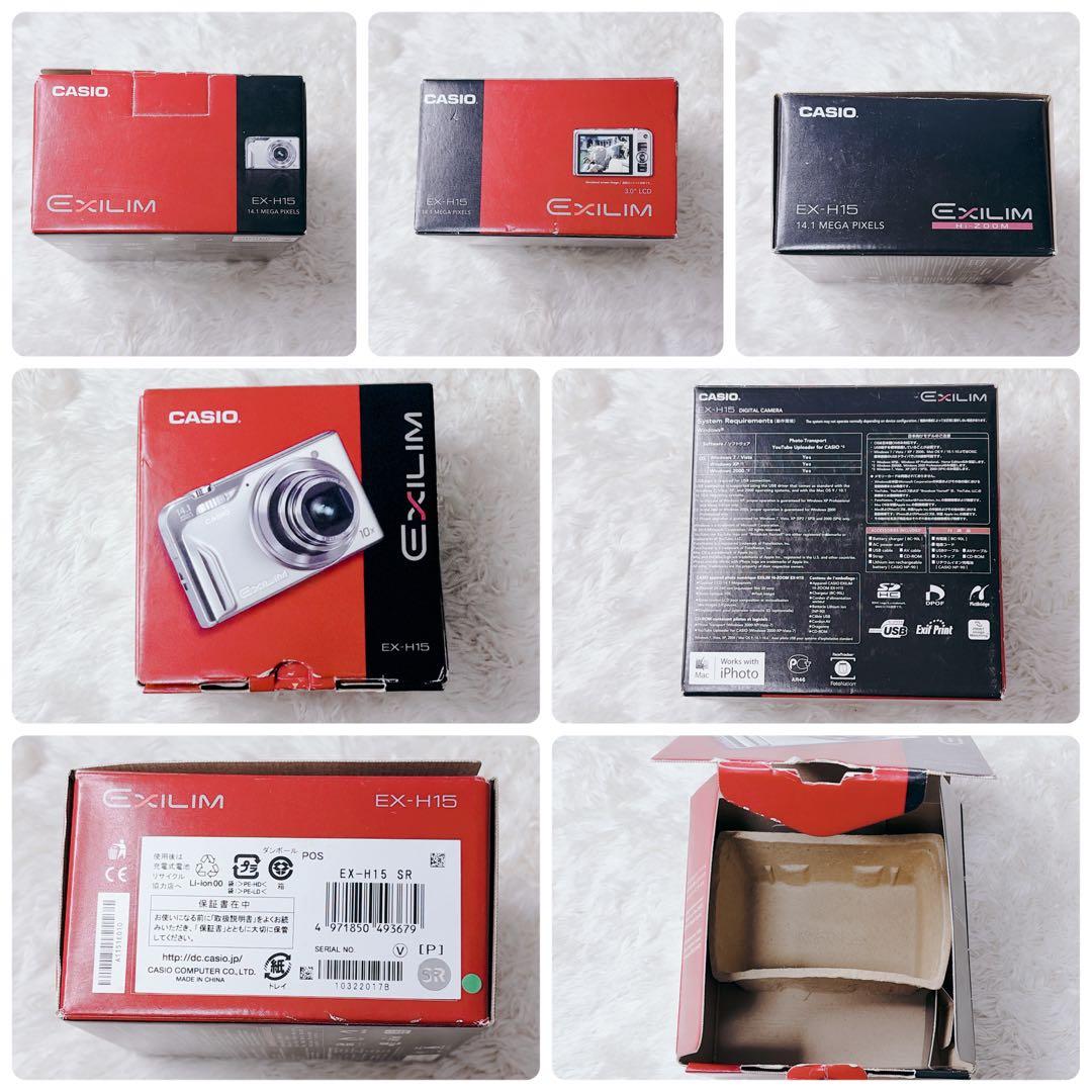 【外観極美品・箱付き・付属品多数】CASIO EXILIM EX-H15カシオ