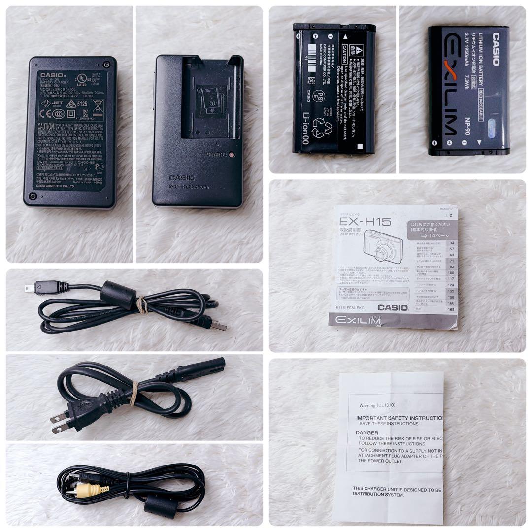 【外観極美品・箱付き・付属品多数】CASIO EXILIM EX-H15カシオ