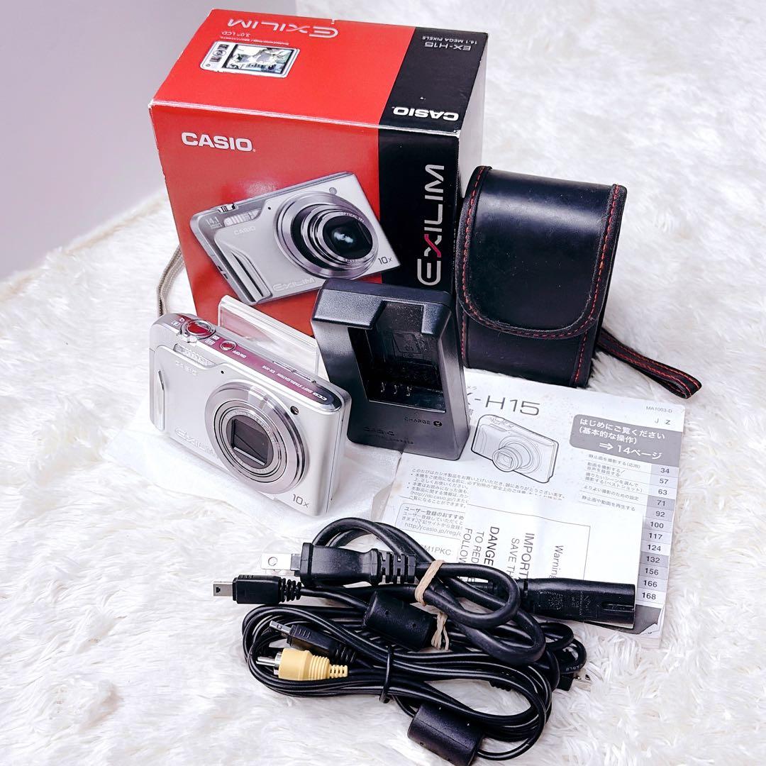 【外観極美品・箱付き・付属品多数】CASIO EXILIM EX-H15カシオ