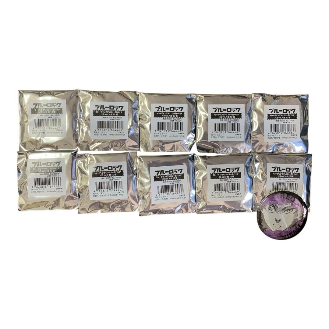 ブルーロック ブルロ ジュエリー 缶バッジ 原作絵　まとめ売り　御影玲王