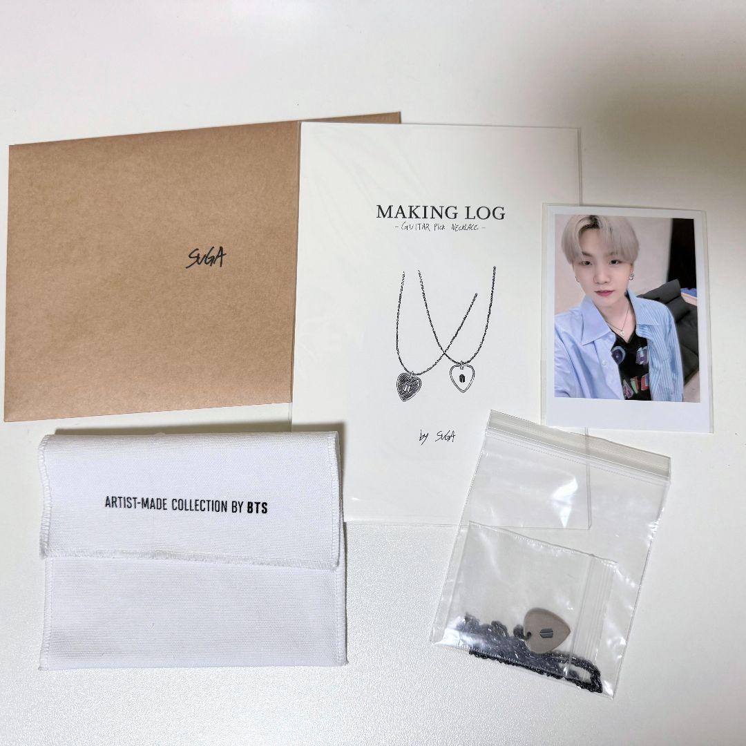 BTS ARTIST MADE SUGA ギターピック ネックレス シルバー