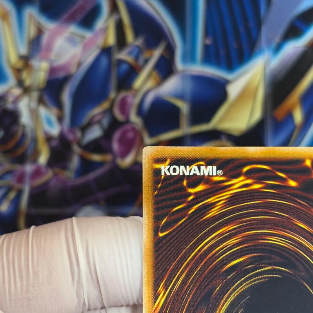 【良品-美品】遊戯王　青眼の白龍　レリーフ　レリブル　MS-51