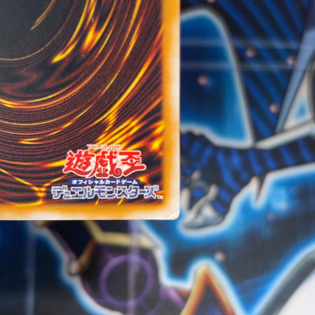 【良品-美品】遊戯王　青眼の白龍　レリーフ　レリブル　MS-51