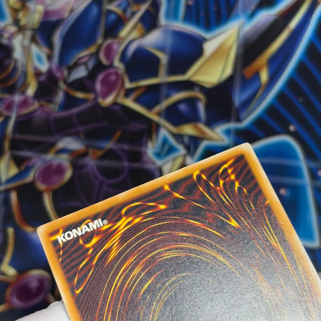 【良品-美品】遊戯王　青眼の白龍　レリーフ　レリブル　MS-51