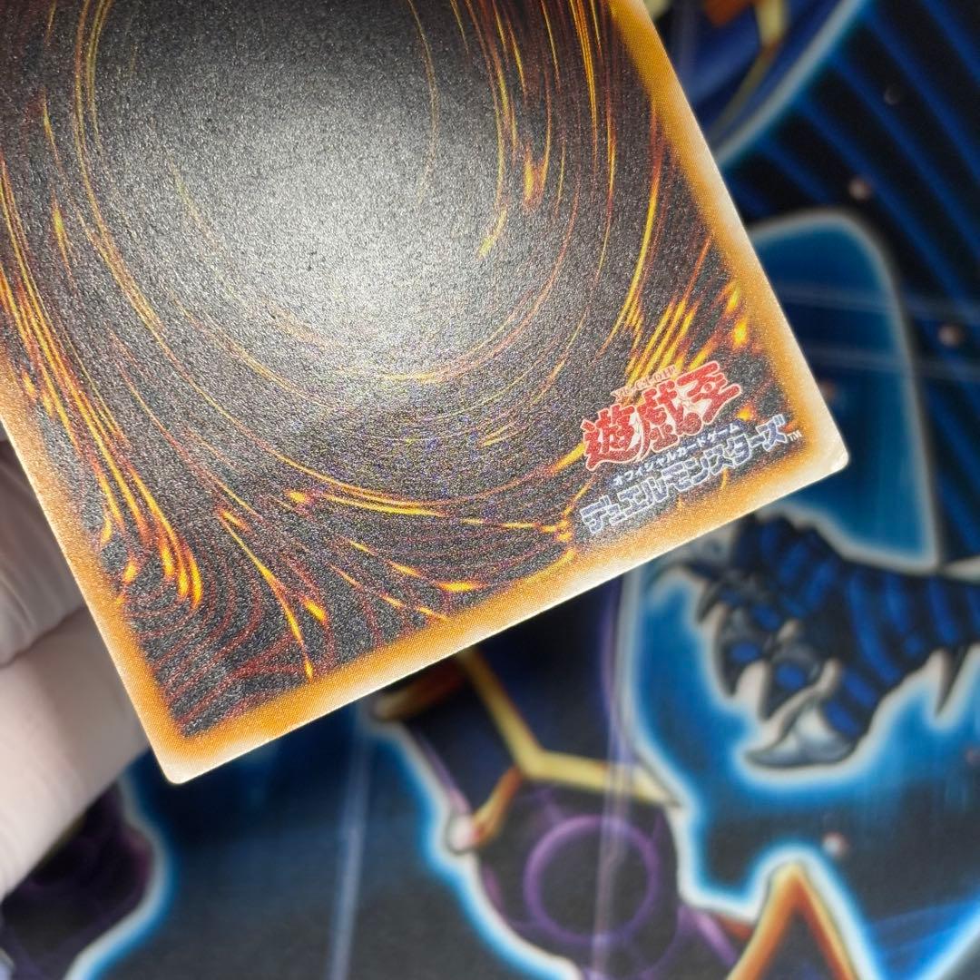 【良品-美品】遊戯王　青眼の白龍　レリーフ　レリブル　MS-51