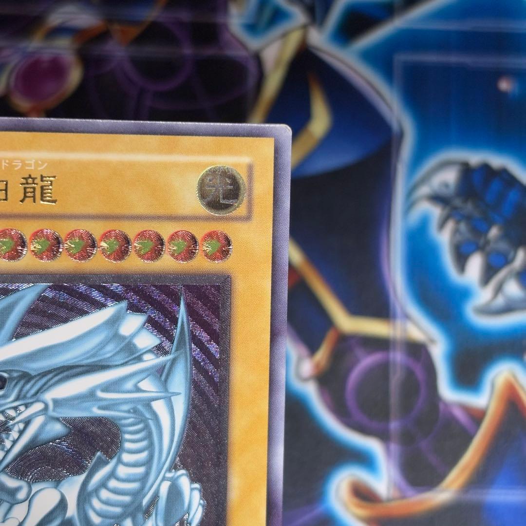 【良品-美品】遊戯王　青眼の白龍　レリーフ　レリブル　MS-51