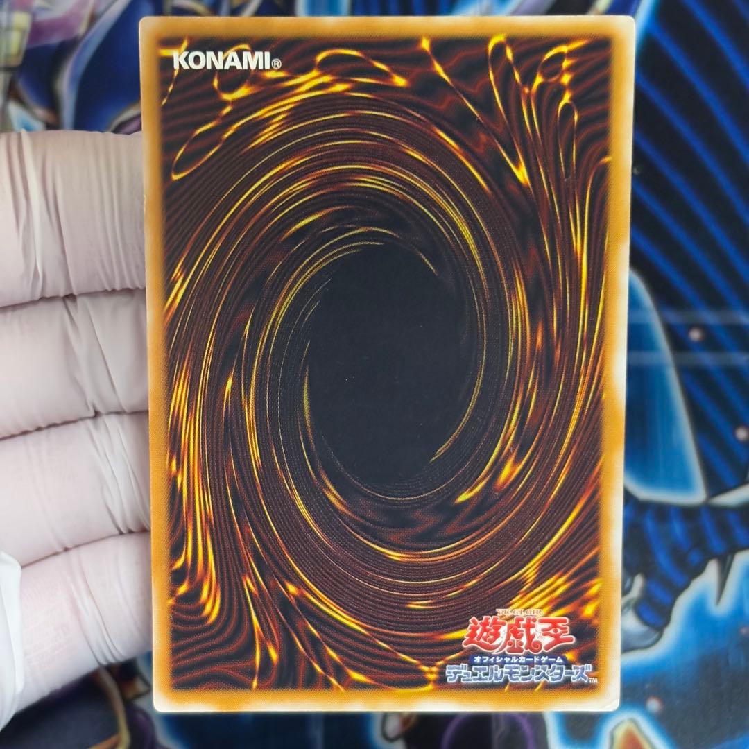 【良品-美品】遊戯王　青眼の白龍　レリーフ　レリブル　MS-51