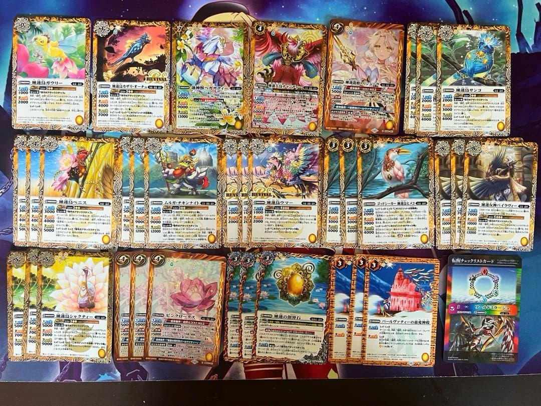 バトスピ　戯狩　パールヴァティー　デッキ③ バトルスピリッツ