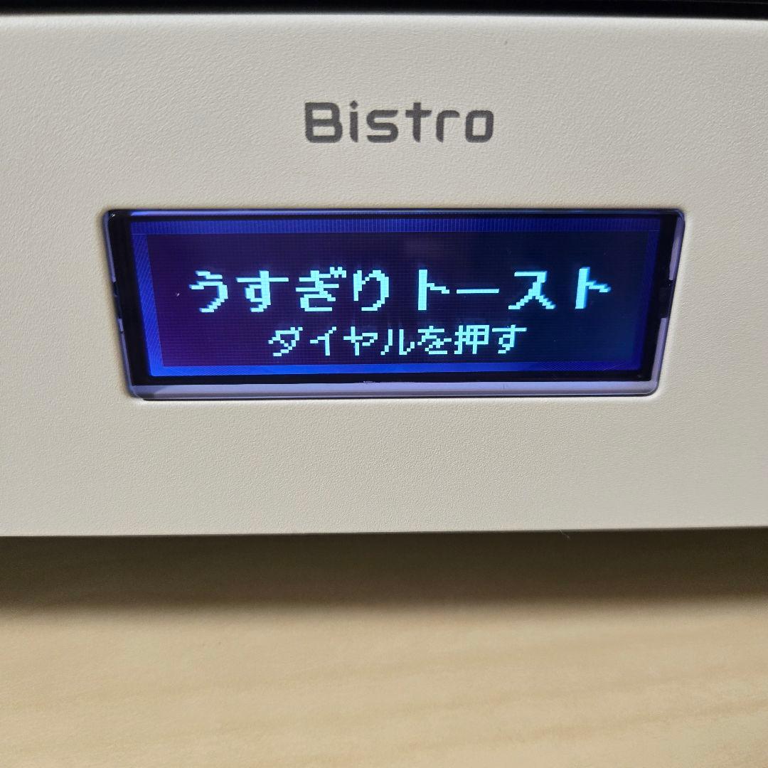 Panasonic Bistro NT-D700 トースター 白 美品