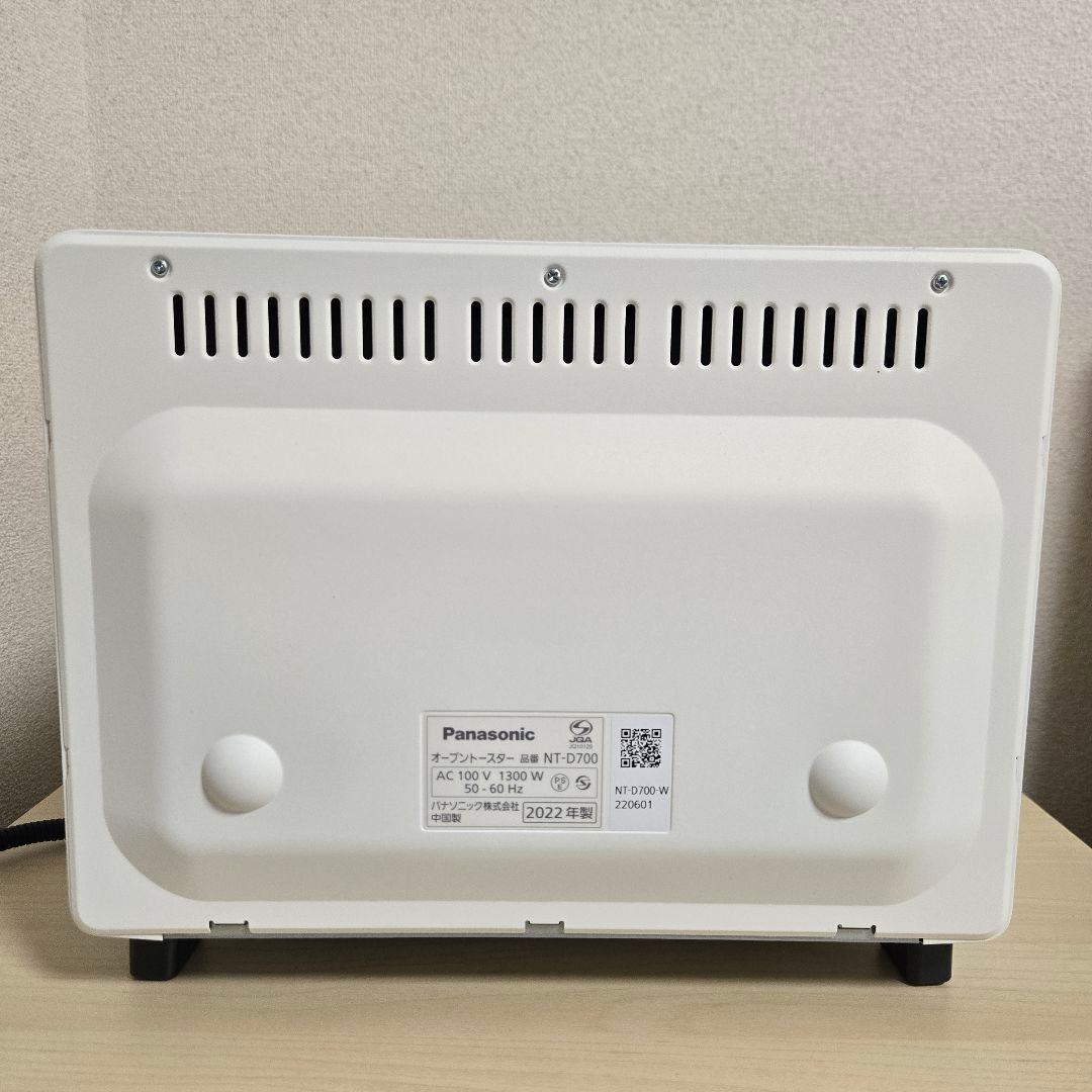 Panasonic Bistro NT-D700 トースター 白 美品