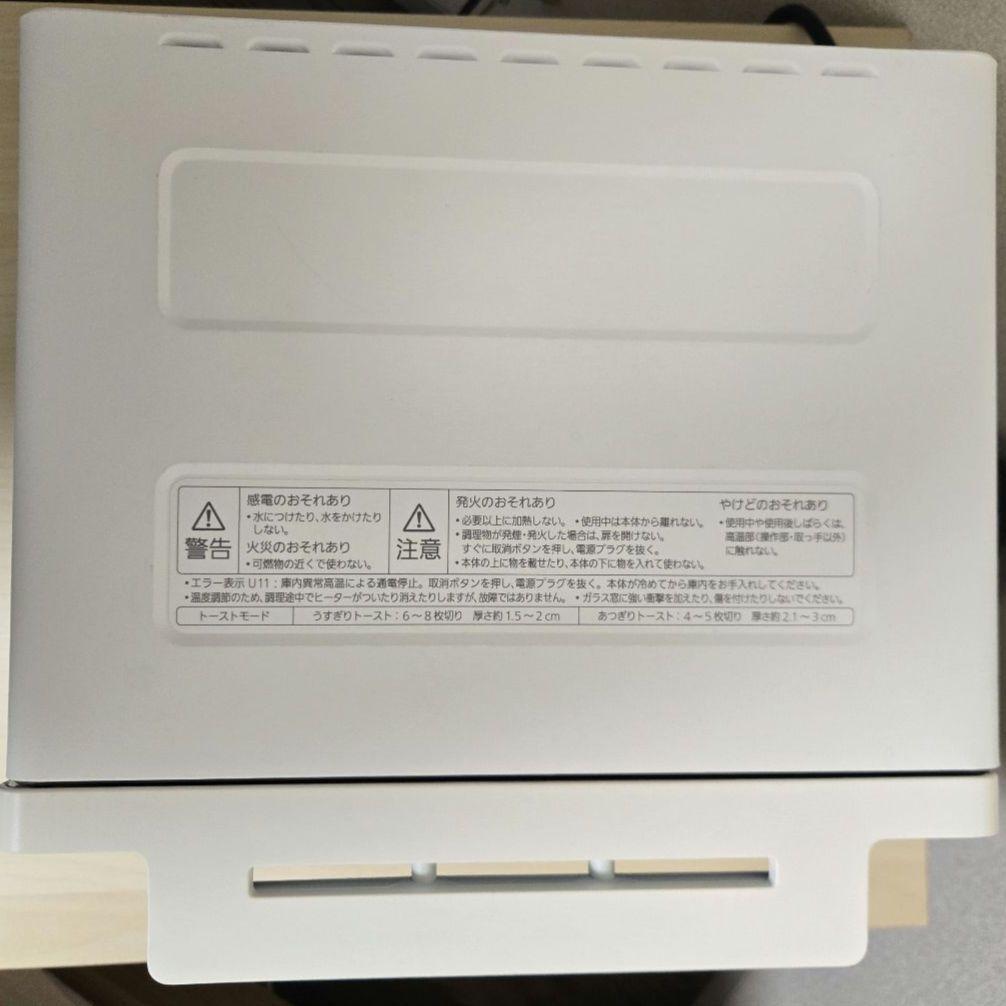 Panasonic Bistro NT-D700 トースター 白 美品