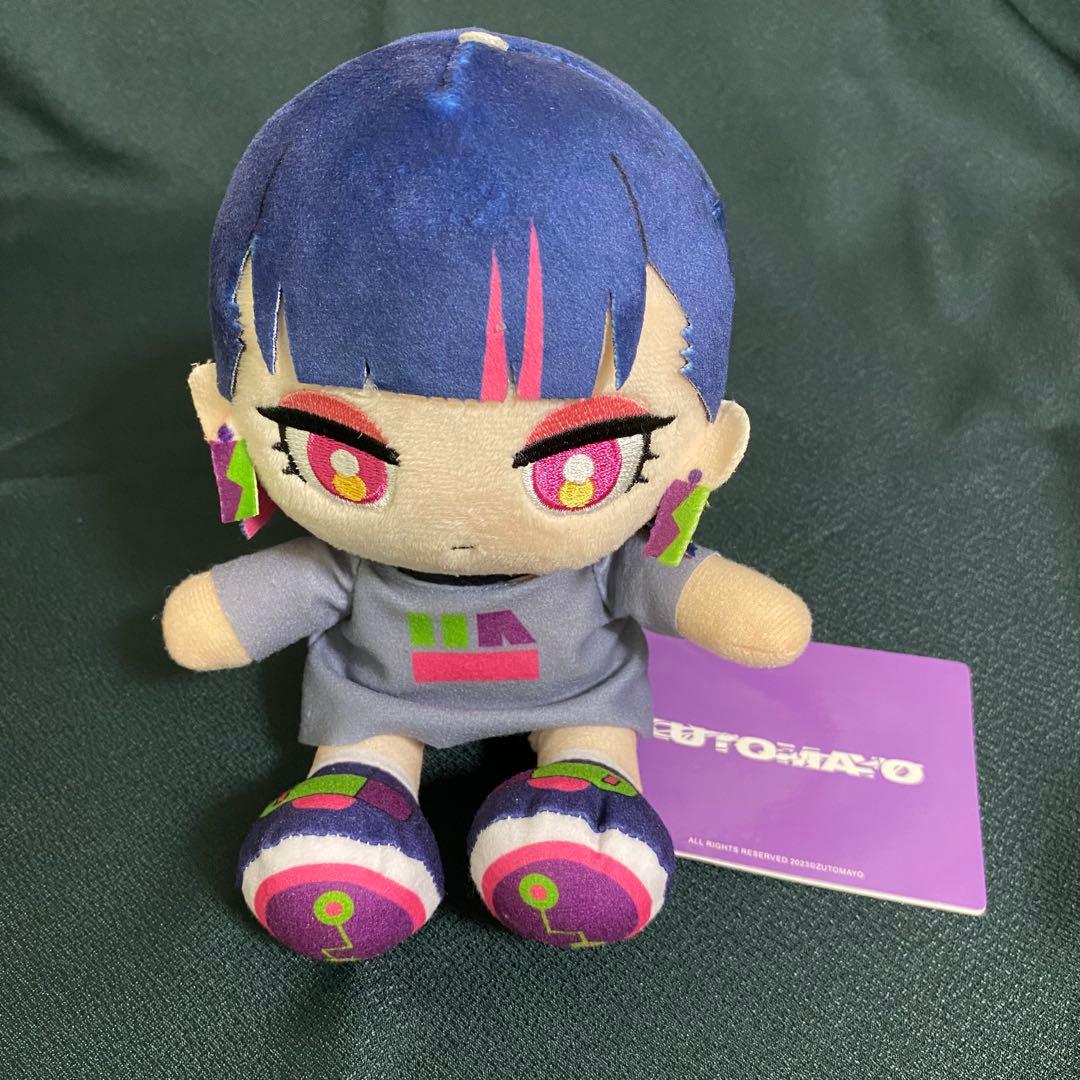 ずっと真夜中でいいのに。 にらちゃん ぬいぐるみ 2体セット お勉強しといてよ