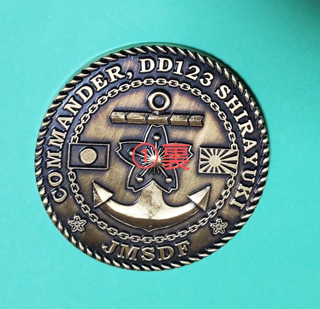 ザ*ジ様 護衛艦しらゆきチャレンジ４個セット