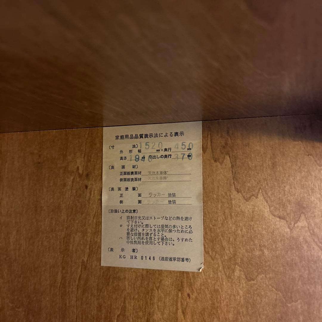 天然木　食器棚　お洒落　アーリーアメリカンシリーズ　クラシック　送料込