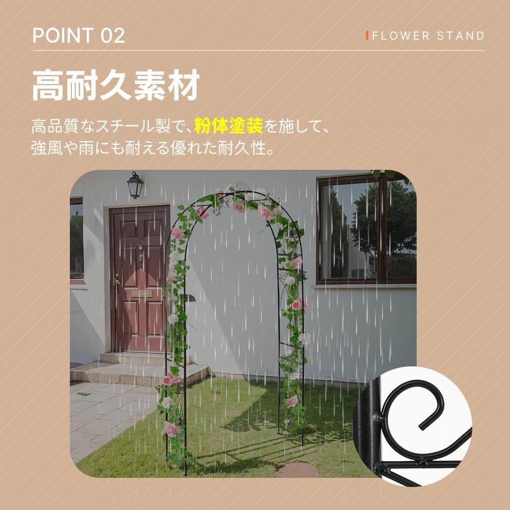 ガーデンアーチ ローズアーチ 園芸 ガーデニング用品 ガーデン ファニチャー