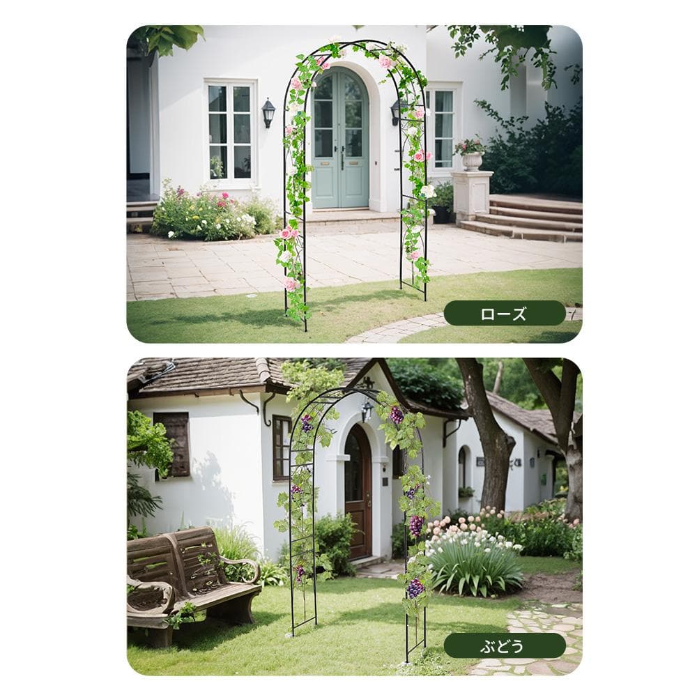 ガーデンアーチ ローズアーチ 園芸 ガーデニング用品 ガーデン ファニチャー