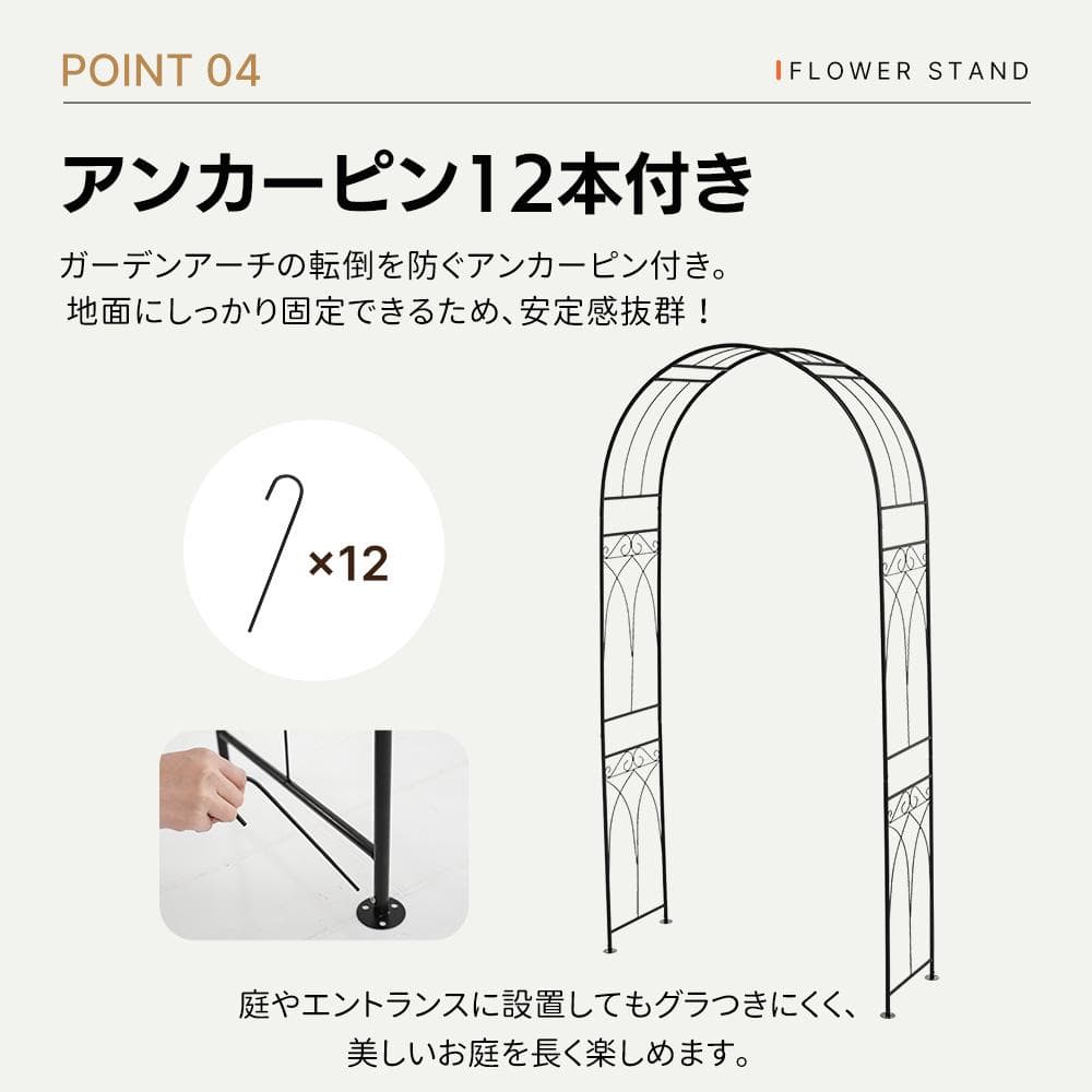 ガーデンアーチ ローズアーチ 園芸 ガーデニング用品 ガーデン ファニチャー