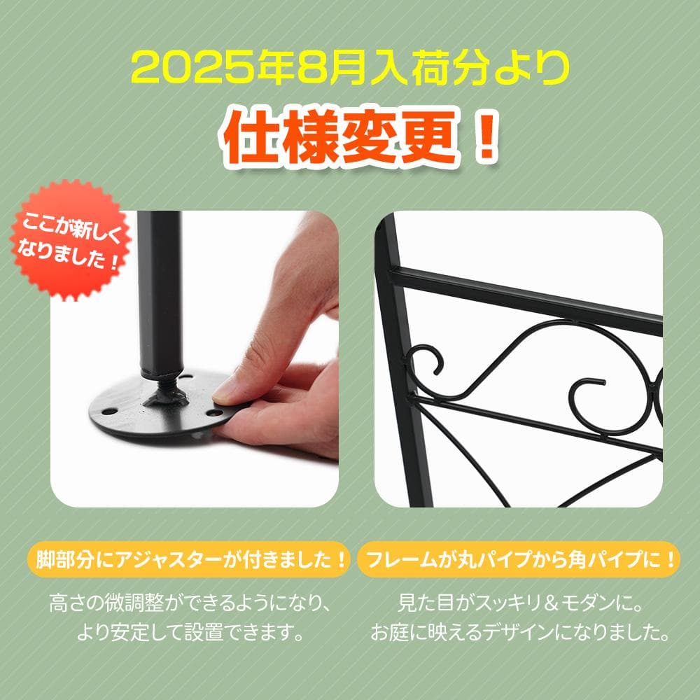 ガーデンアーチ ローズアーチ 園芸 ガーデニング用品 ガーデン ファニチャー