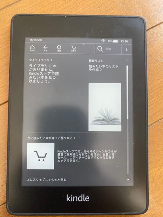 kindle paperwhite 10世代 wifi 32GB 広告なし