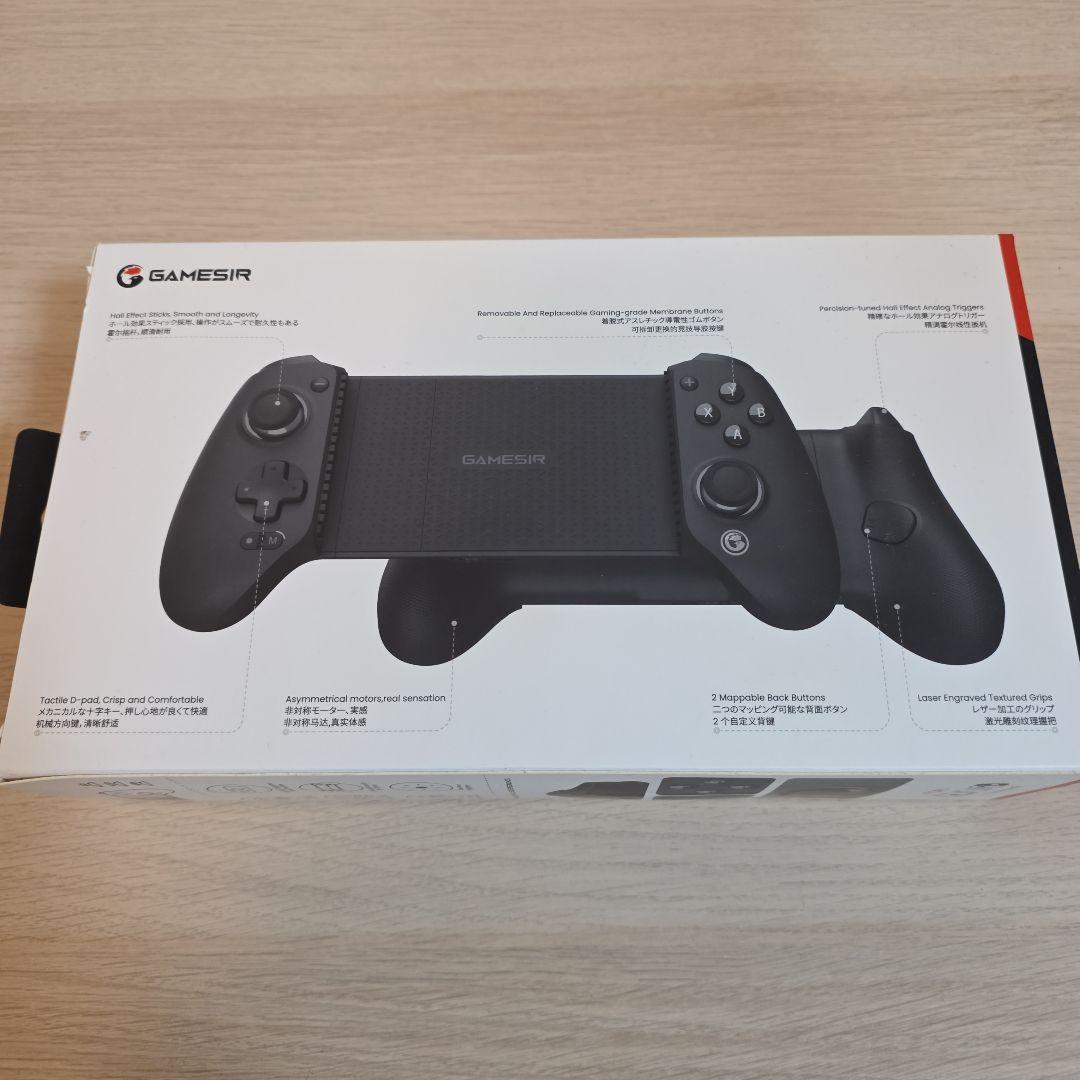 GameSir G8+ GALILEO WIRELESS ゲームコントローラー