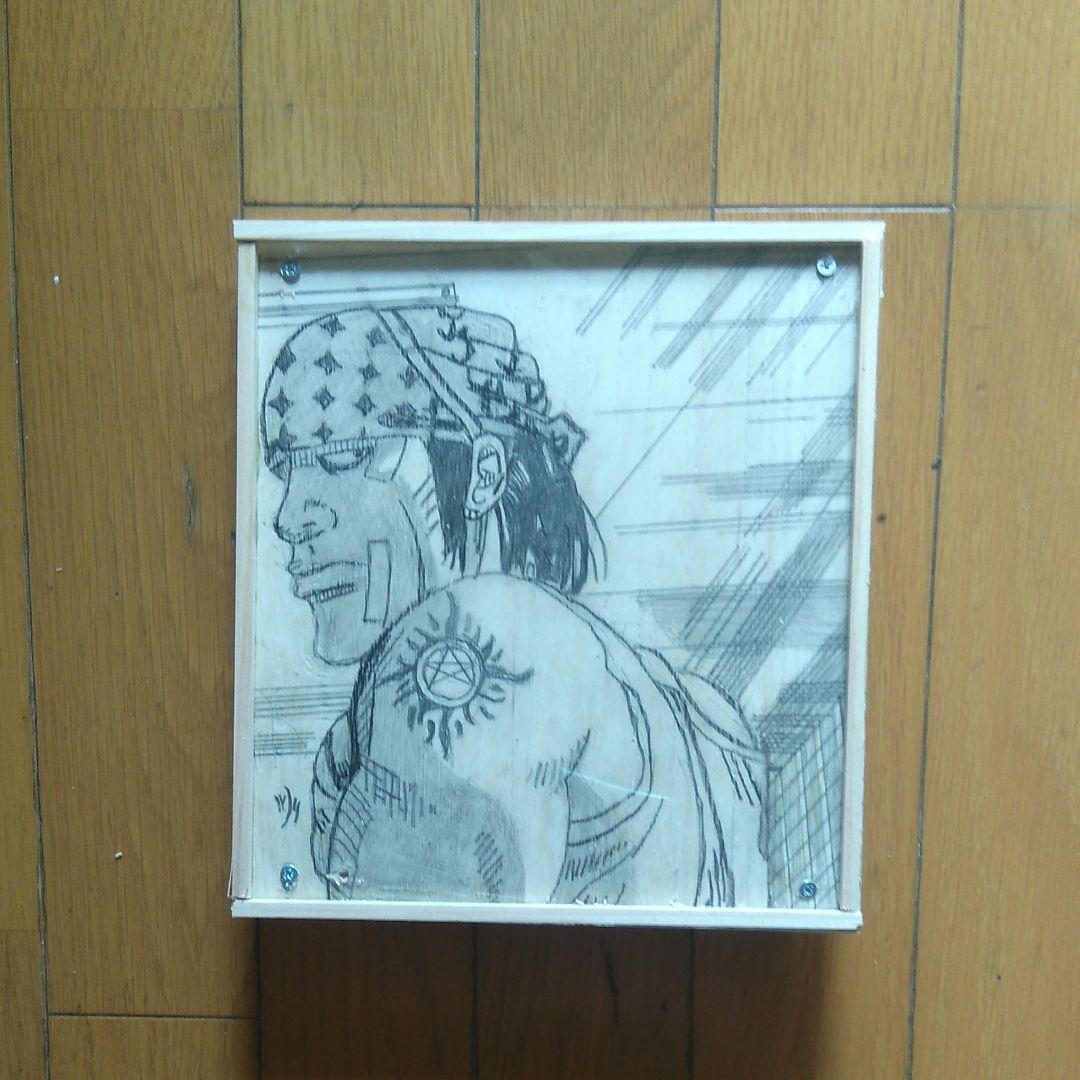 ワーストより　黒澤和光