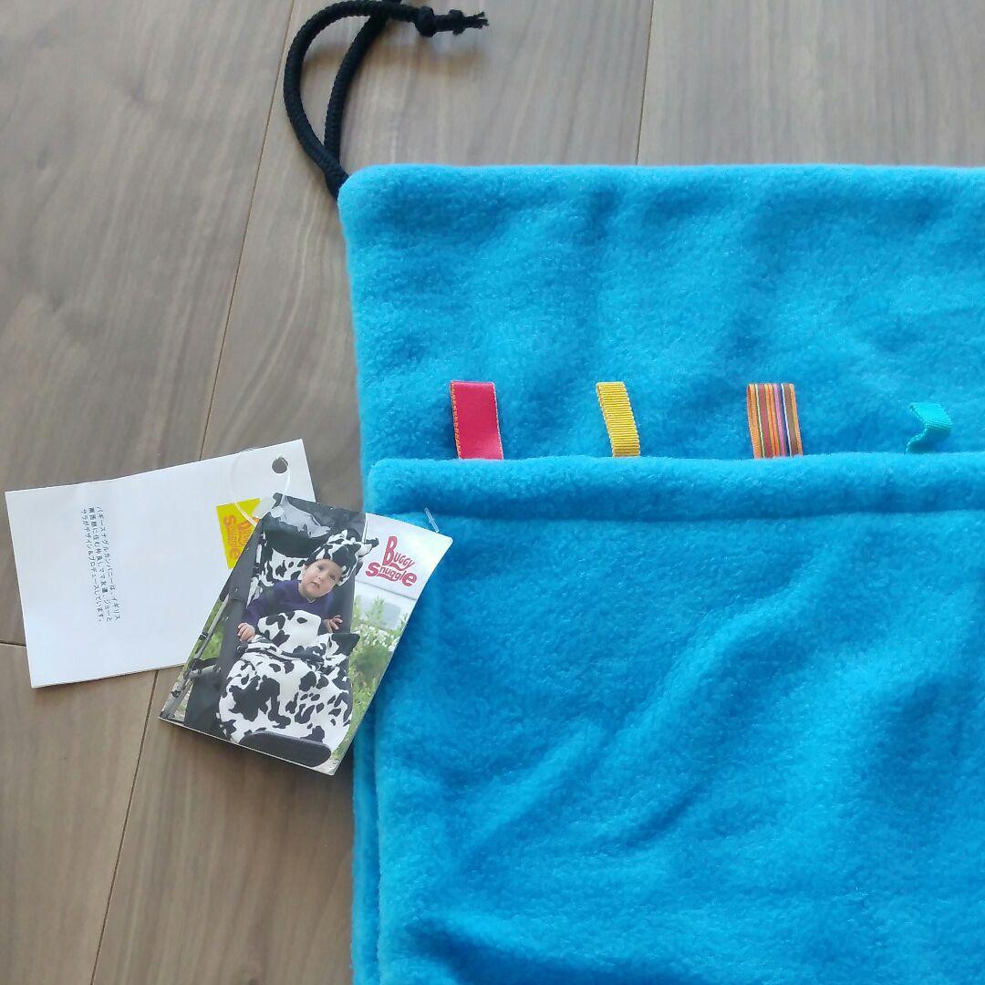 【新品】バギースナグル ターコイズ フットマフ 防寒