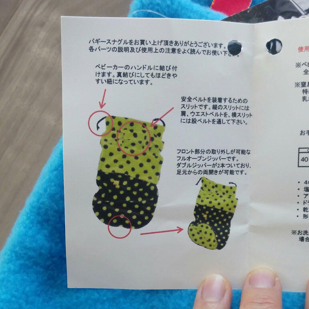 【新品】バギースナグル ターコイズ フットマフ 防寒