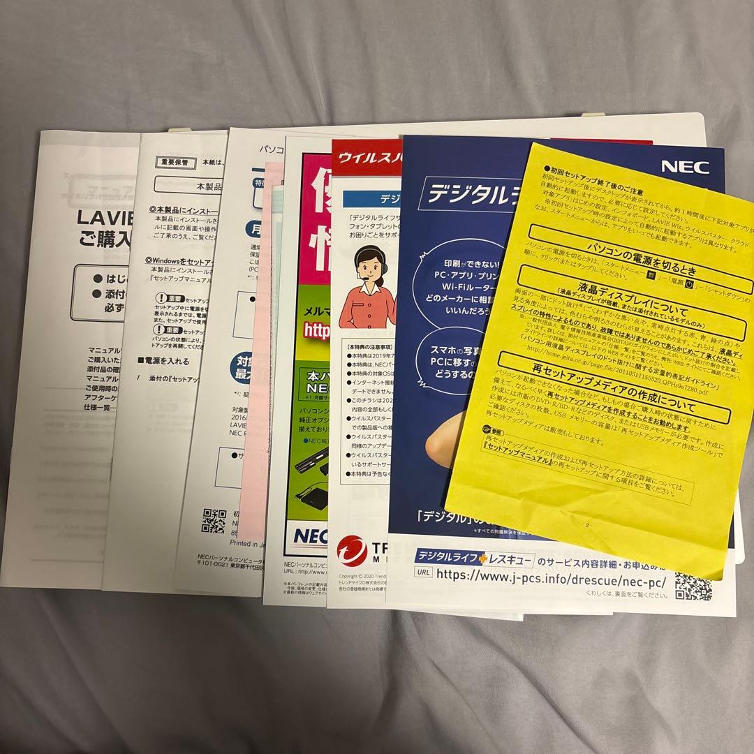 NEC LAVIE パソコン　PC-GN19VAEAS