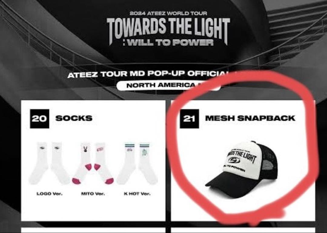 期間限定値下げ　ateez US POPUP キャップ